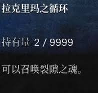 第一狂战士卡赞助力之魂如何召唤