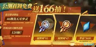 无尽梦回支线剧情奖励怎么领取