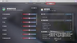 云族裔inzoi画面设置项有哪些功能