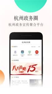 冀云手机客户端如何打开阅读历史