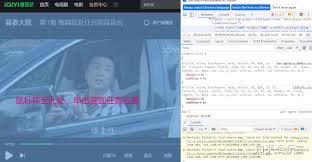 爱奇艺如何去除视频水印
