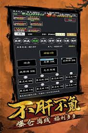天国拯救2如何获得戒荤无杀奖杯