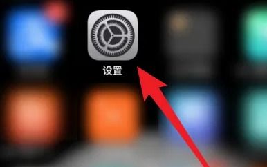 苹果iPhone15分屏功能详解