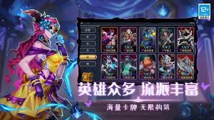 恶魔秘境卡组流派如何搭配