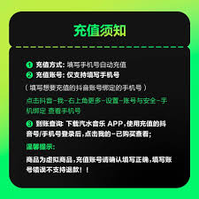 汽水音乐app如何设置来电铃声