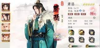 少年歌行风花雪月角色谁更强