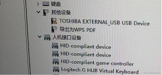 移动硬盘驱动程序怎么更新
