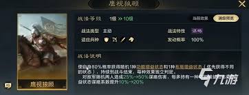 三国谋定天下s7名将卡包是否值得购买