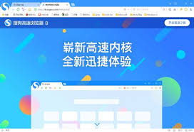 搜狗浏览器在线打开入口在哪