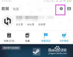 小黑盒如何隐藏动态内容