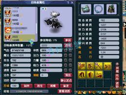 梦幻西游175级服战大唐属性怎么展示