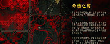 苏丹的游戏谋反线流程怎么玩