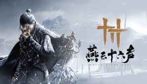 燕云十六声雕翎获取方法
