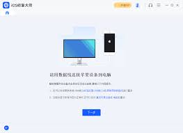 苹果14突然黑屏怎么办