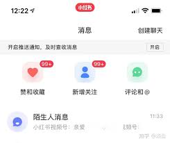 小红书涨粉快的方法是什么