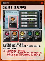 绝区零1.3断层之谜怎么玩