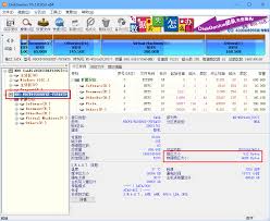 diskgenius如何进行4K扇区对齐检测