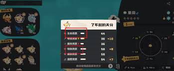 洛克王国世界翼王如何获取完美性格
