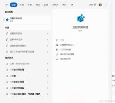 系统重装后需要弄哪些文件