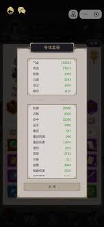 这就是江湖如何玩转12.18白嫖反击流