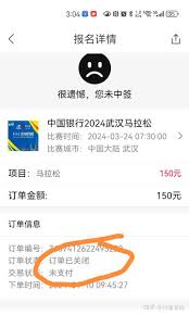 马拉马拉报名后如何申请退款