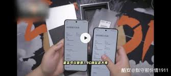 小米玄戒o1跑分是多少