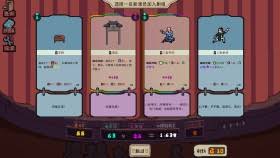 元气小剧场全流程怎么通关