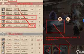 这城有良田沈珍珠技能如何