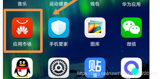 华为手机应用列表位置在哪里