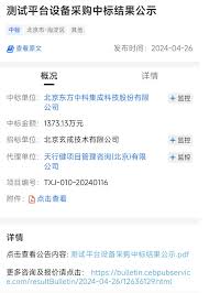 谁是玄戒芯片的唯一供应商