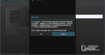 电脑视频无声怎么办