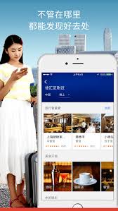 安卓手机如何下载离线google地图