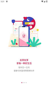 友邦友享如何绑定微信？详细绑定指南