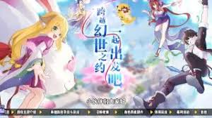 三千幻世新人如何快速入坑成大佬