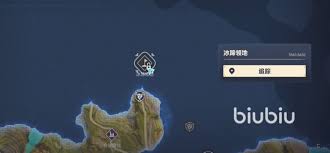 荒野起源冰蹄巨兽怎么打