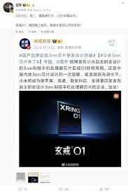 玄戒芯片适合安装在哪些机型上