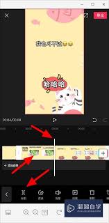 剪映如何剪掉视频中的一段