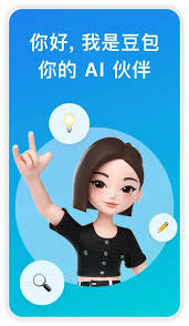 如何学习豆包AI教程