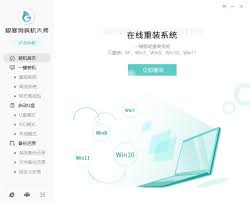 惠普暗影精灵6 PLUS怎样重装win10系统