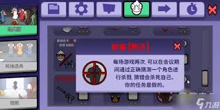 鹅鸭杀刺客玩法是什么