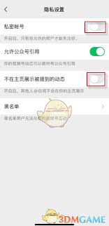 微信视频号能否查访客记录