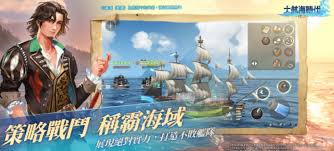 大航海时代传说仓库有啥作用