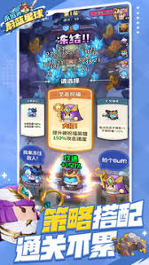 永远的蔚蓝星球卡卡技能如何