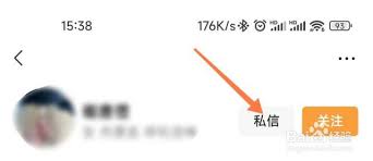 视频号私信如何添加好友微信