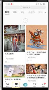 老福特如何屏蔽特定tag