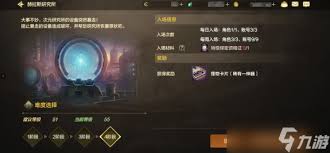 dnf手游燃烧疲劳值机制怎么用