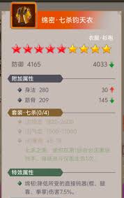 这就是江湖大年初一如何终过横渊