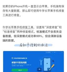 苹果怎么恢复出厂设置以解除ID锁