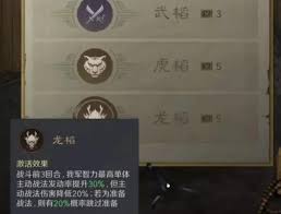 三国谋定天下s7举荐武将选哪些
