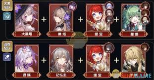 崩坏星穹铁道3.2末日幻影怎么打